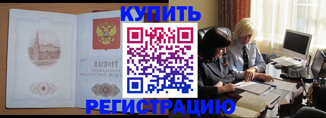 миграционный учет в Валдае
