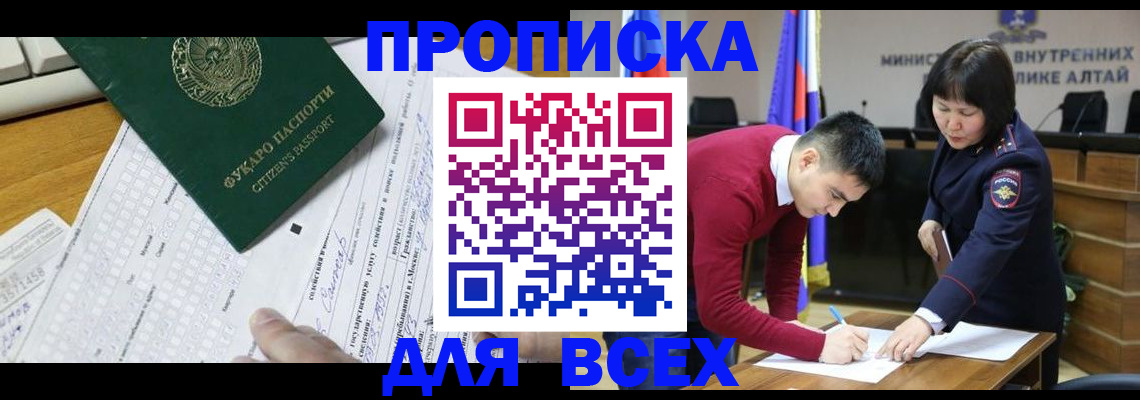 регистрация для дет. сада в Валдае