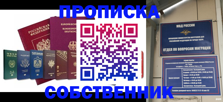 регистрация для дет. сада в Валдае